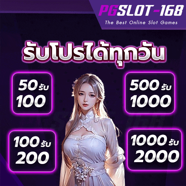 get-promotion-all-day